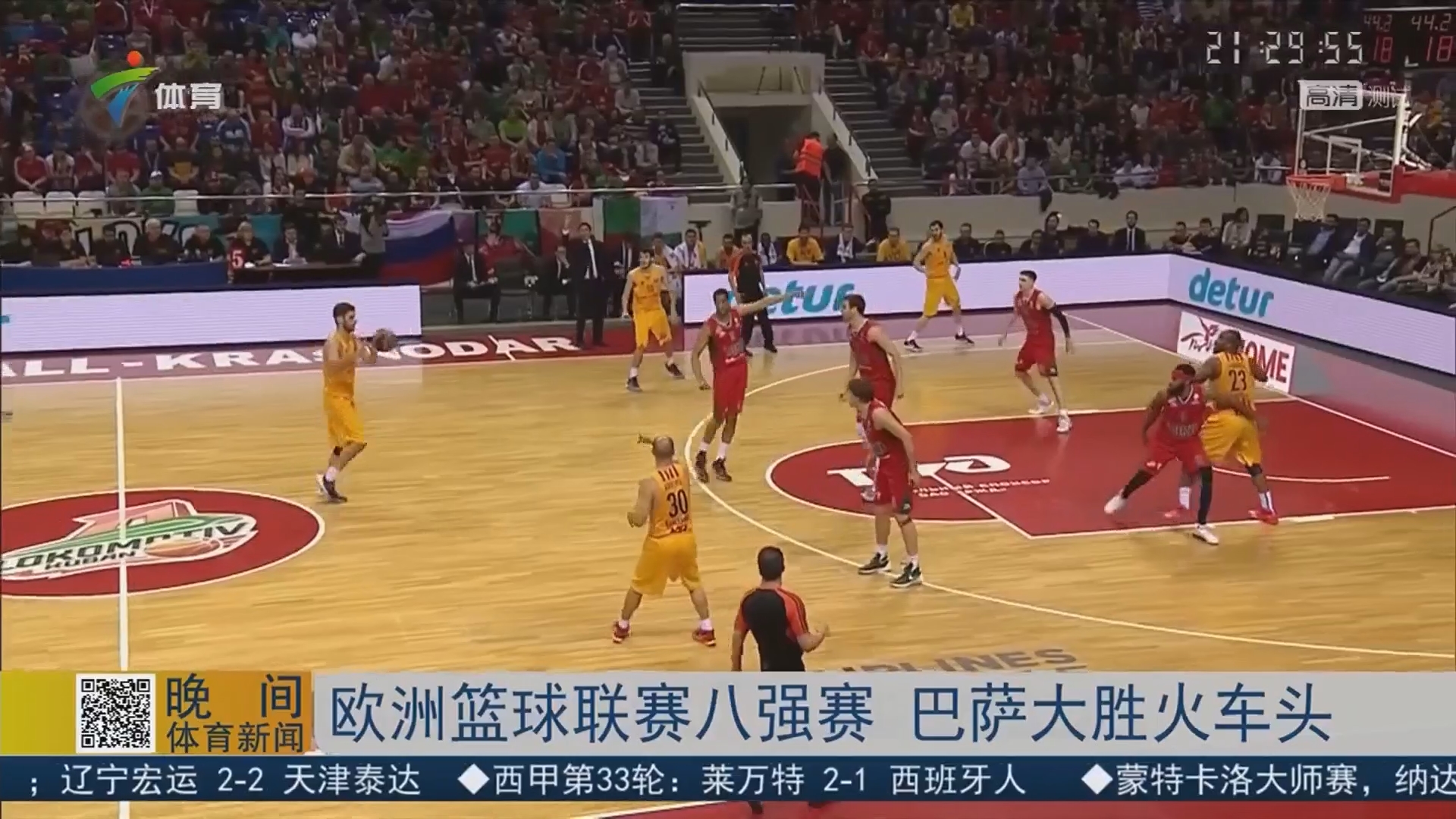 输给米兰后拉齐奥对主裁判不判罚点球不满，决定新闻沉默（不满主裁漏判点球，拉齐奥负于米兰后宣布新闻静默）