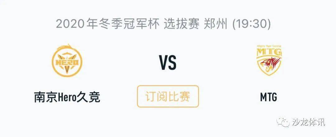 据的球员 据的球员